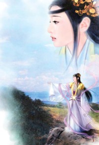 滄瀾曲