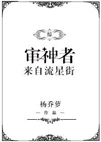 （综同人）[综]审神者来自流星街