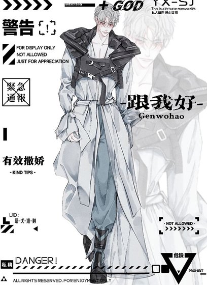 独宠[快穿]